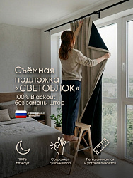 черный